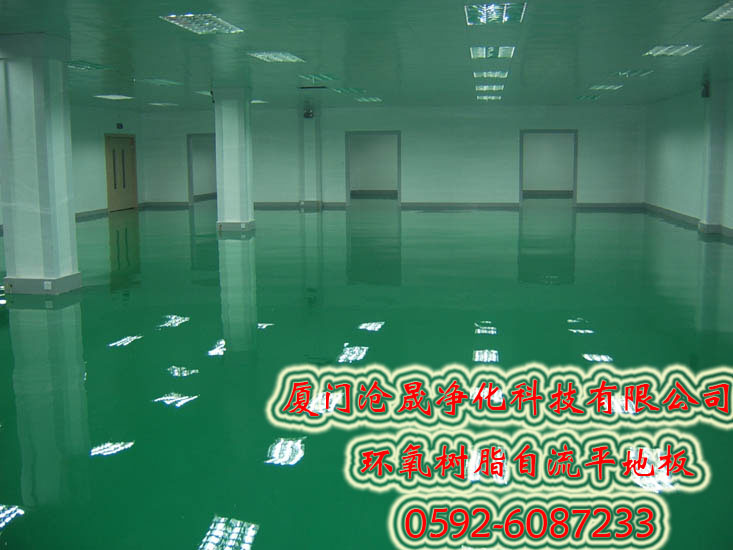 滄晟環(huán)氧地坪漆廠(chǎng)家淺談環(huán)氧地板漆施工前對(duì)基層的一般要求